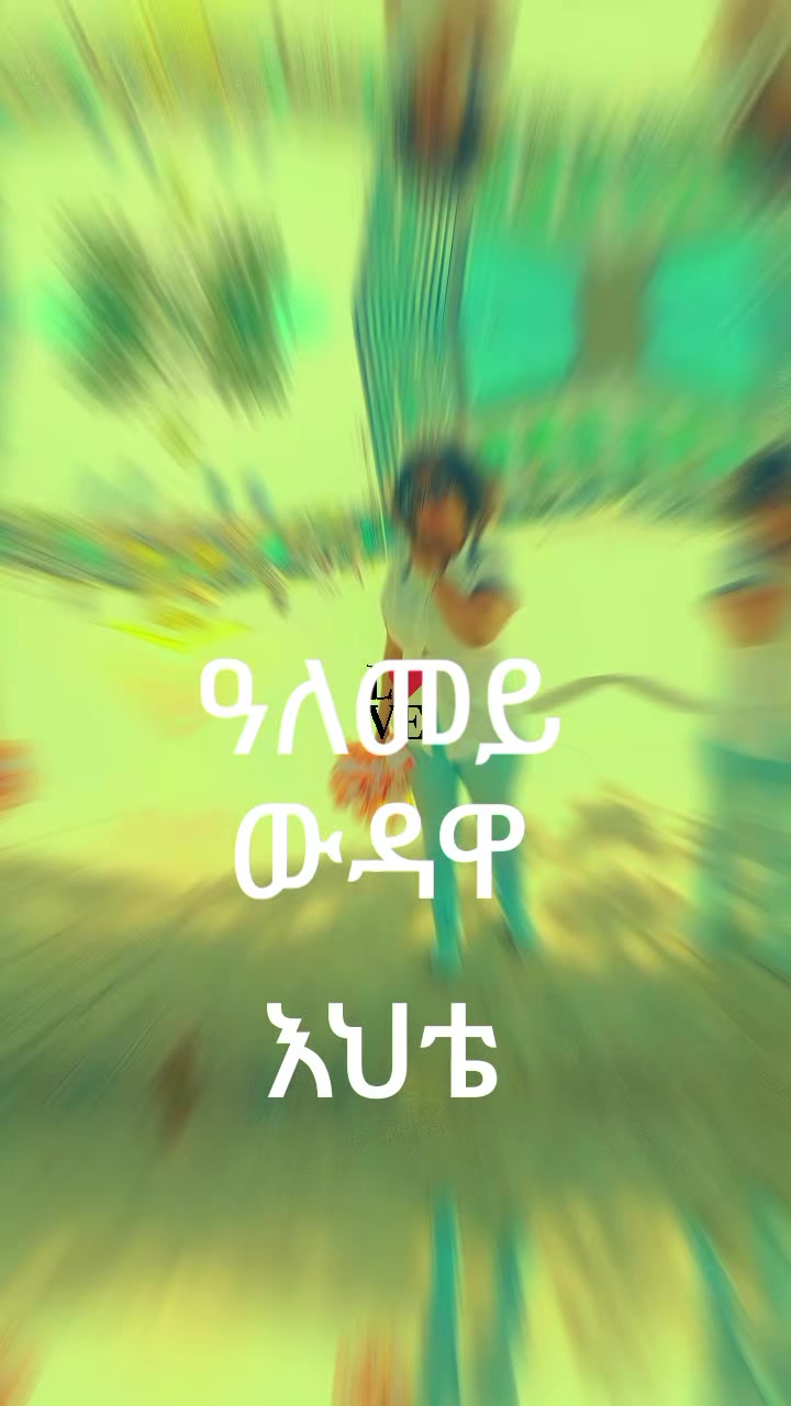 @ማን እንደ እናት❤❤❤