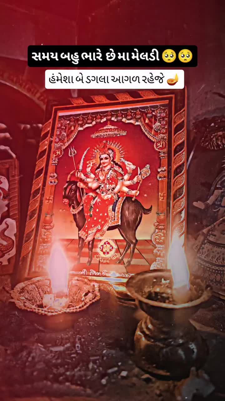 @JAY MELDI MAA🕉🙏🙏