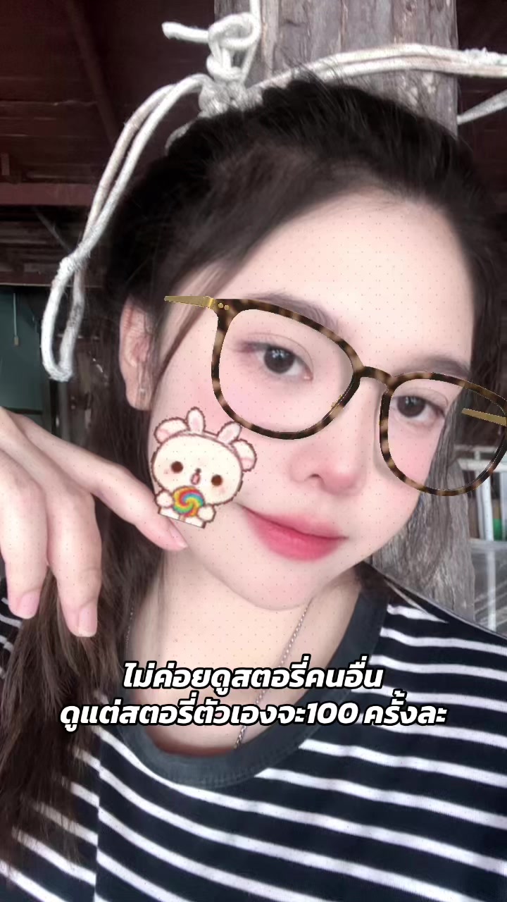 @Chu&rsquo;Jutamas