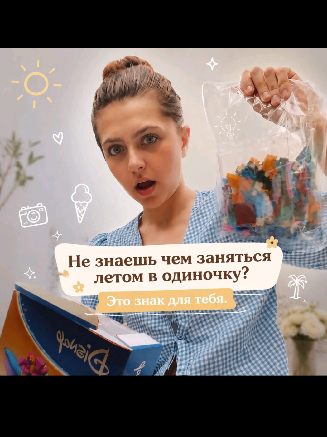 @☀️🫐VIKTORI🫐☀️