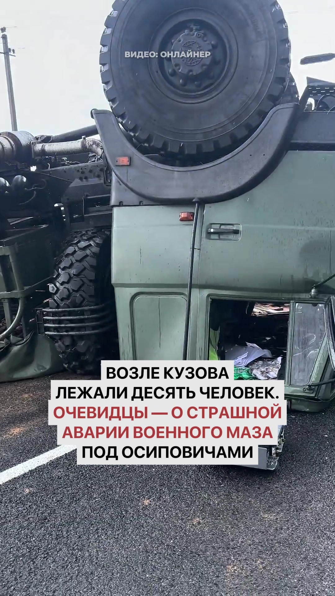@Беларусь Факты