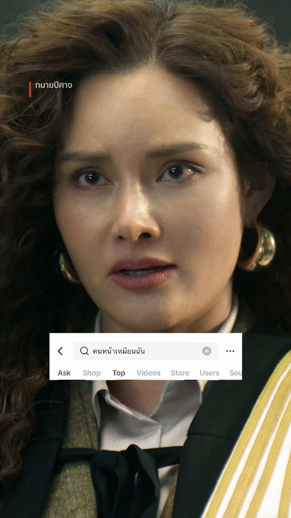 @Netflix Thailand