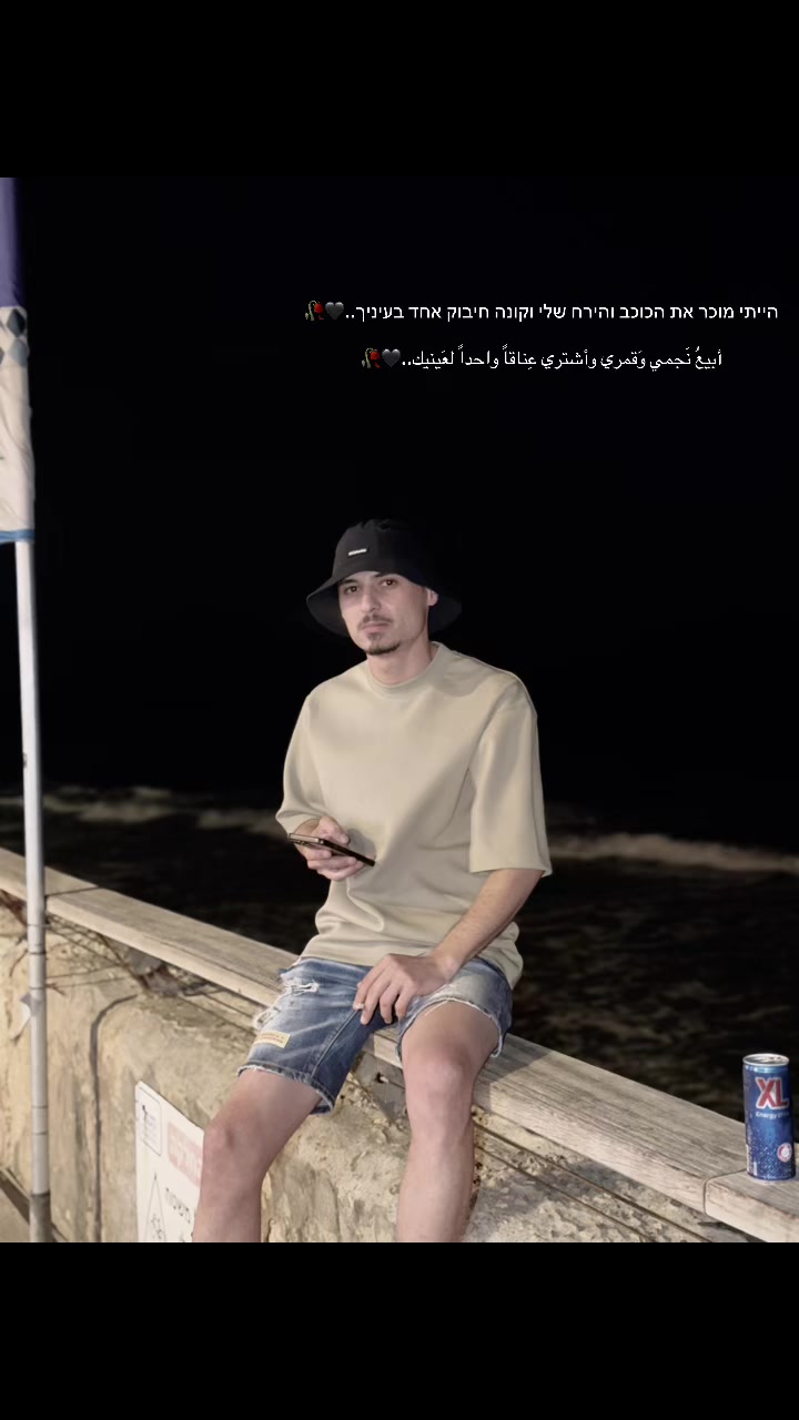 @ٱٲڕﯛﺳَﺳٍـيُ ẪᴙμᵴᎥ 🧿