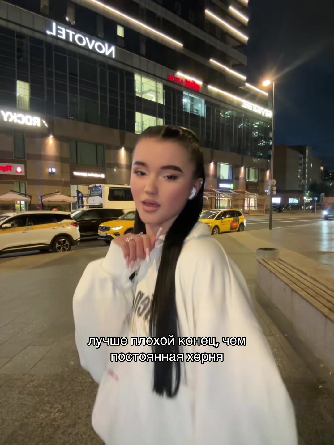 @практик.