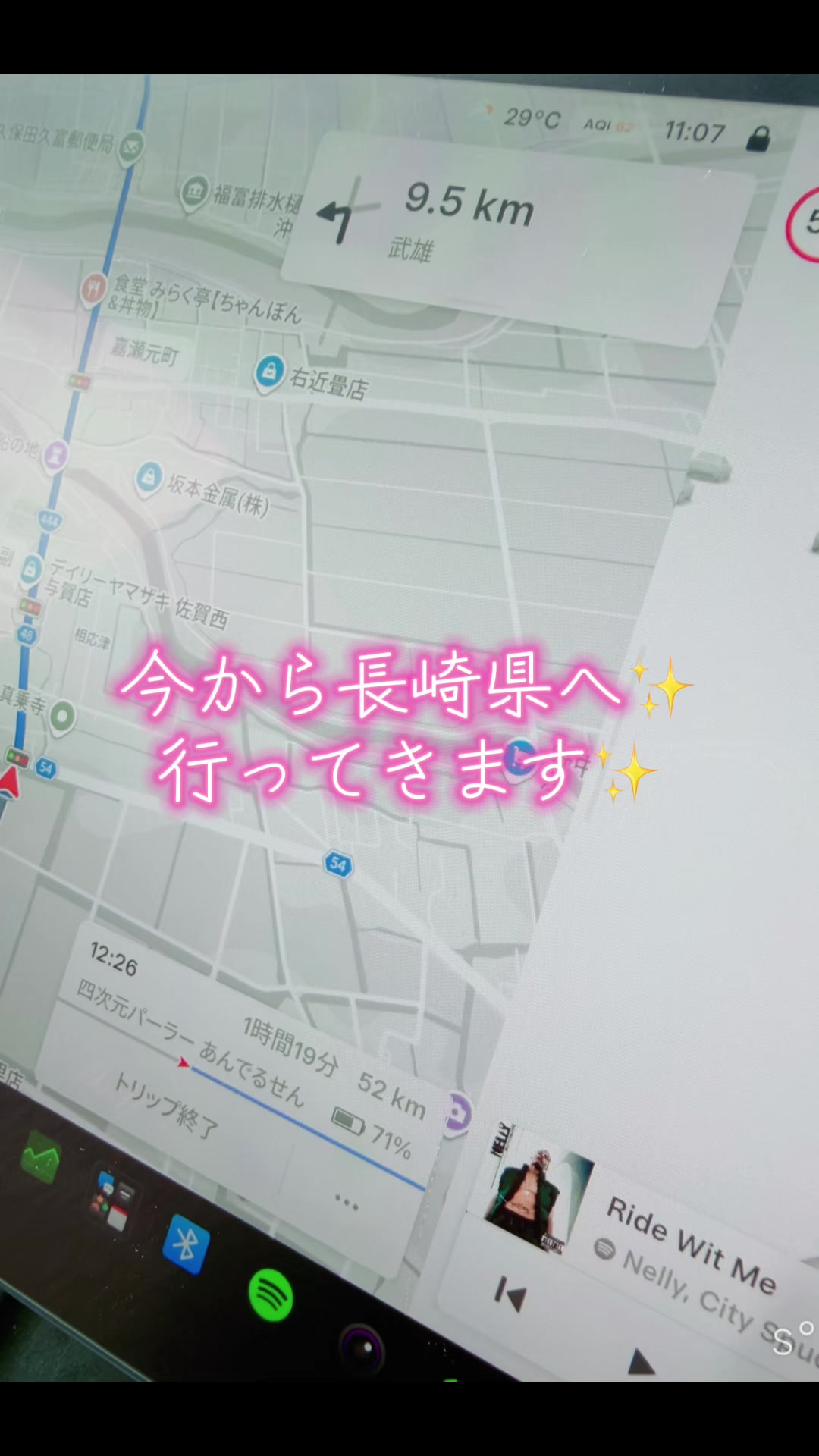 @SHIN|魂を調える人