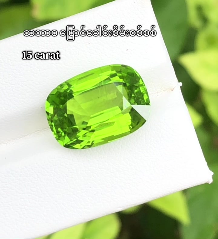 @Treasure Queen Gem&jewellery