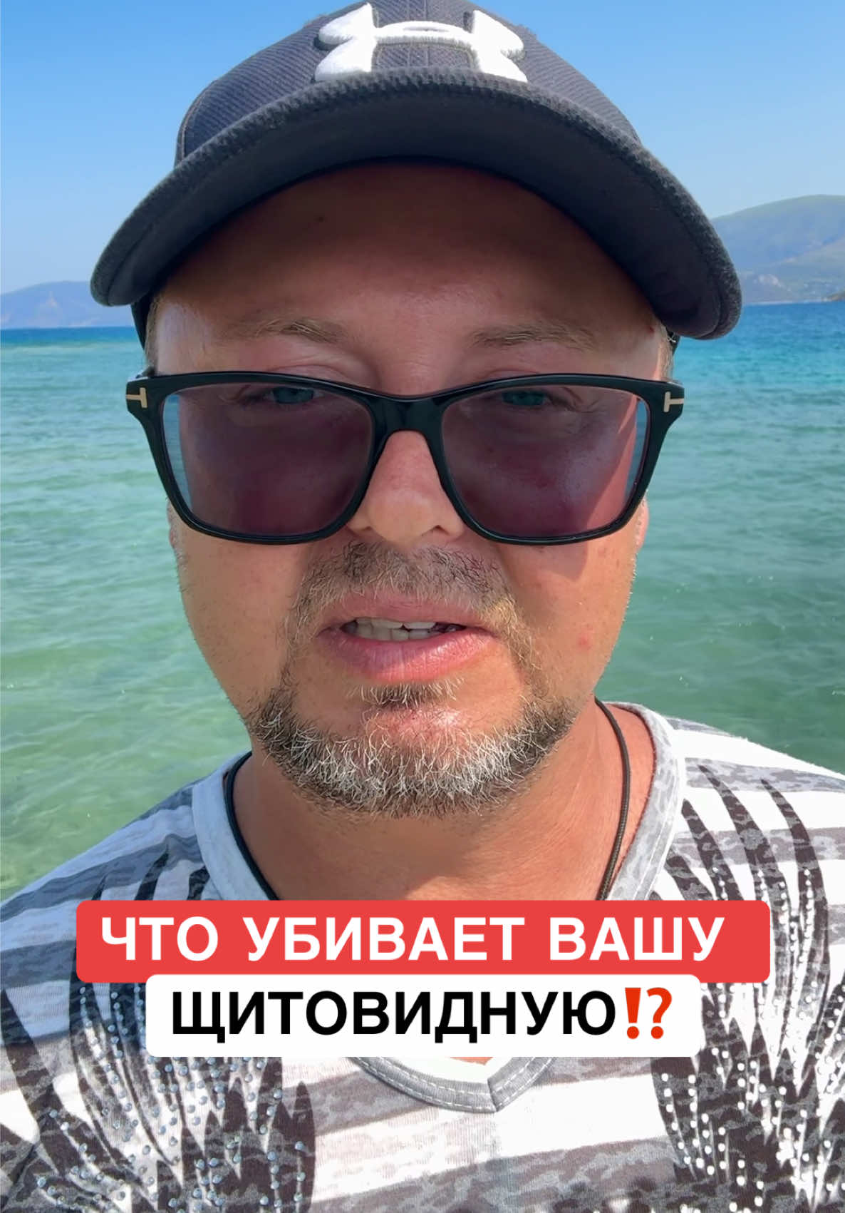 @ОЗДОРОВИТЕЛЬ