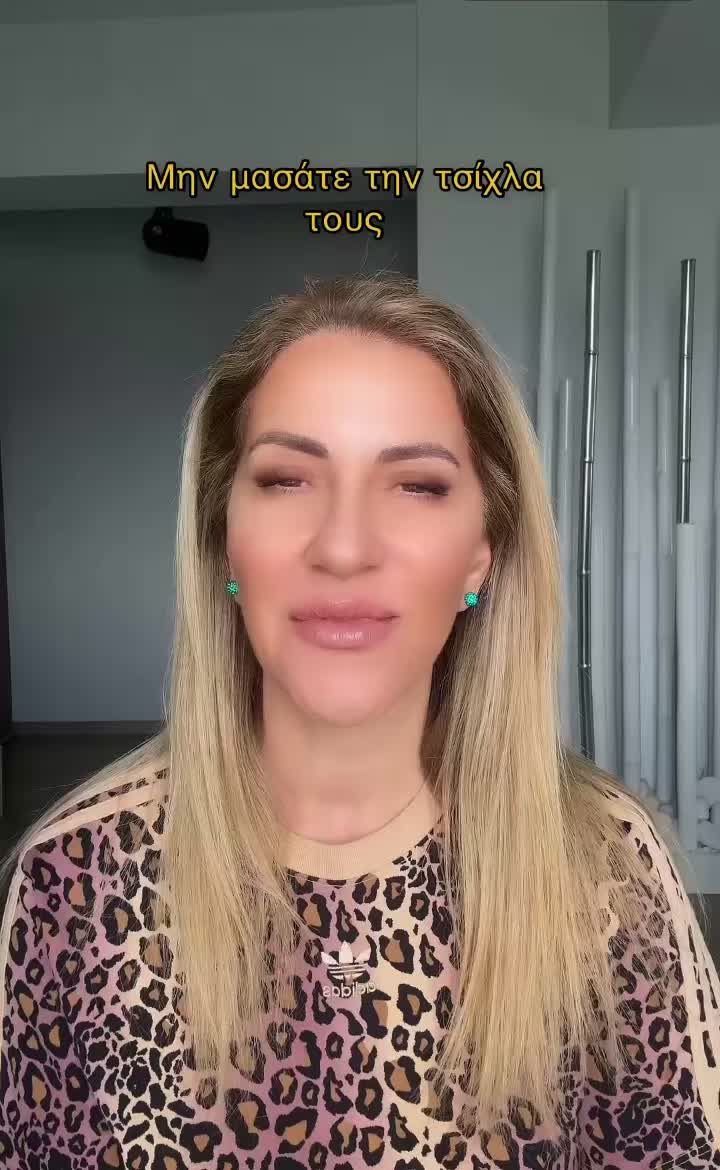 @Joanna Giannopoulou
