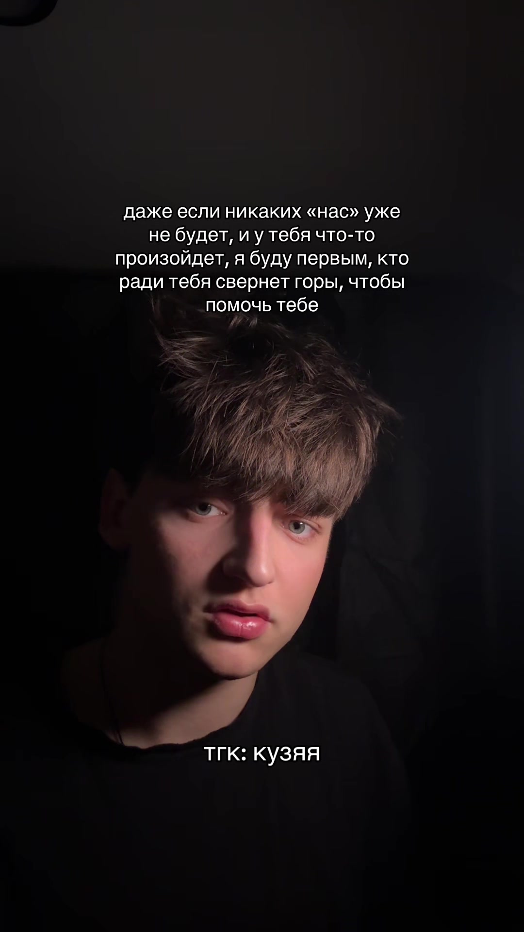 @Погрустим