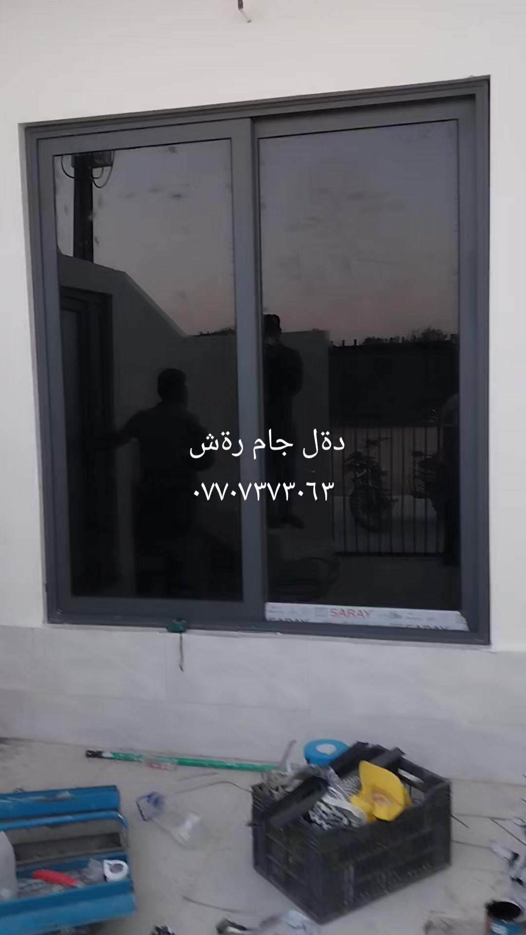 @Hamza Sirwan