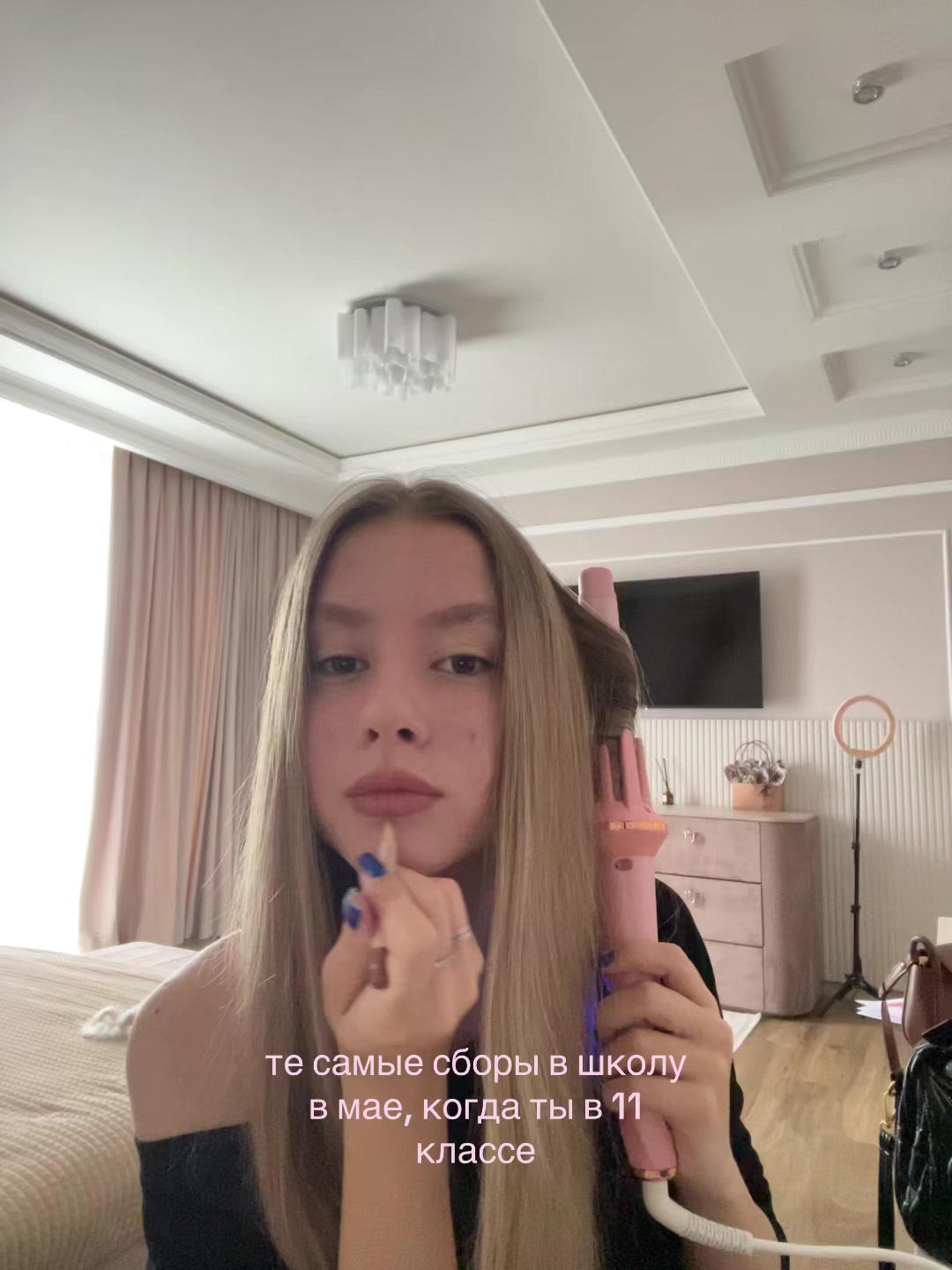@аришка