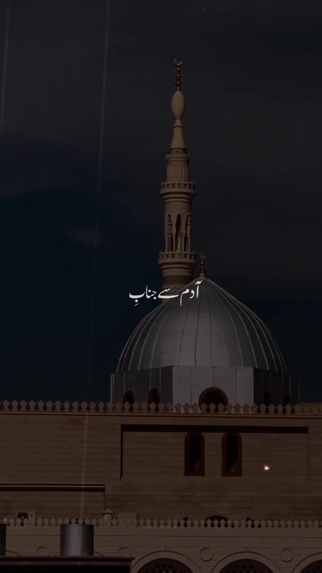 @Ishq e Madina🫀