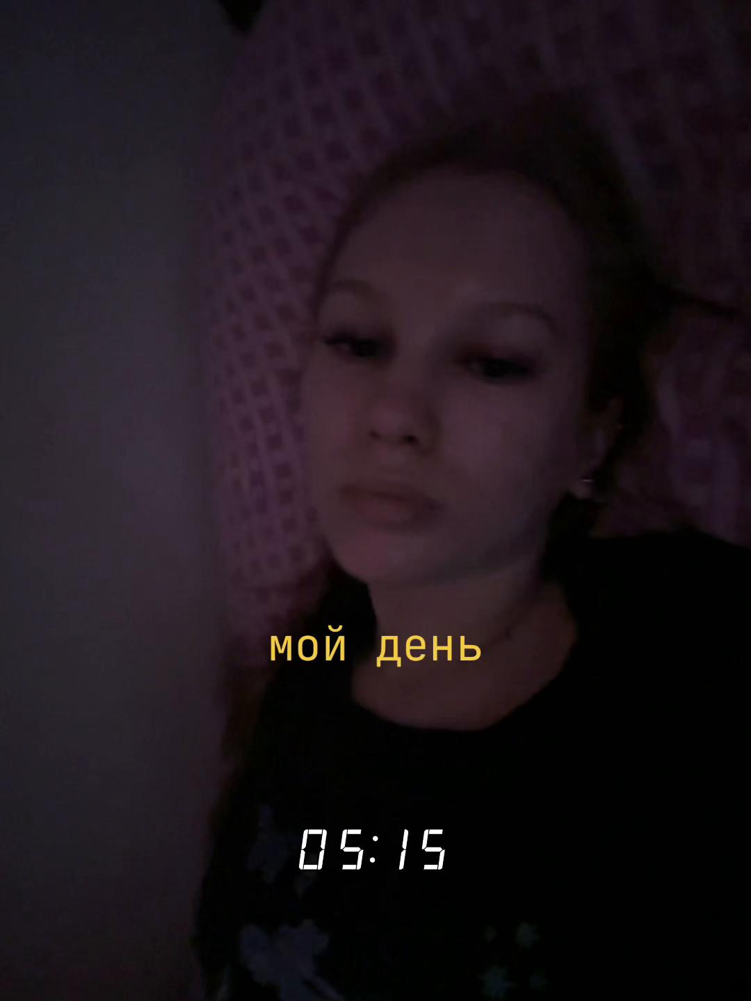 @интерпол