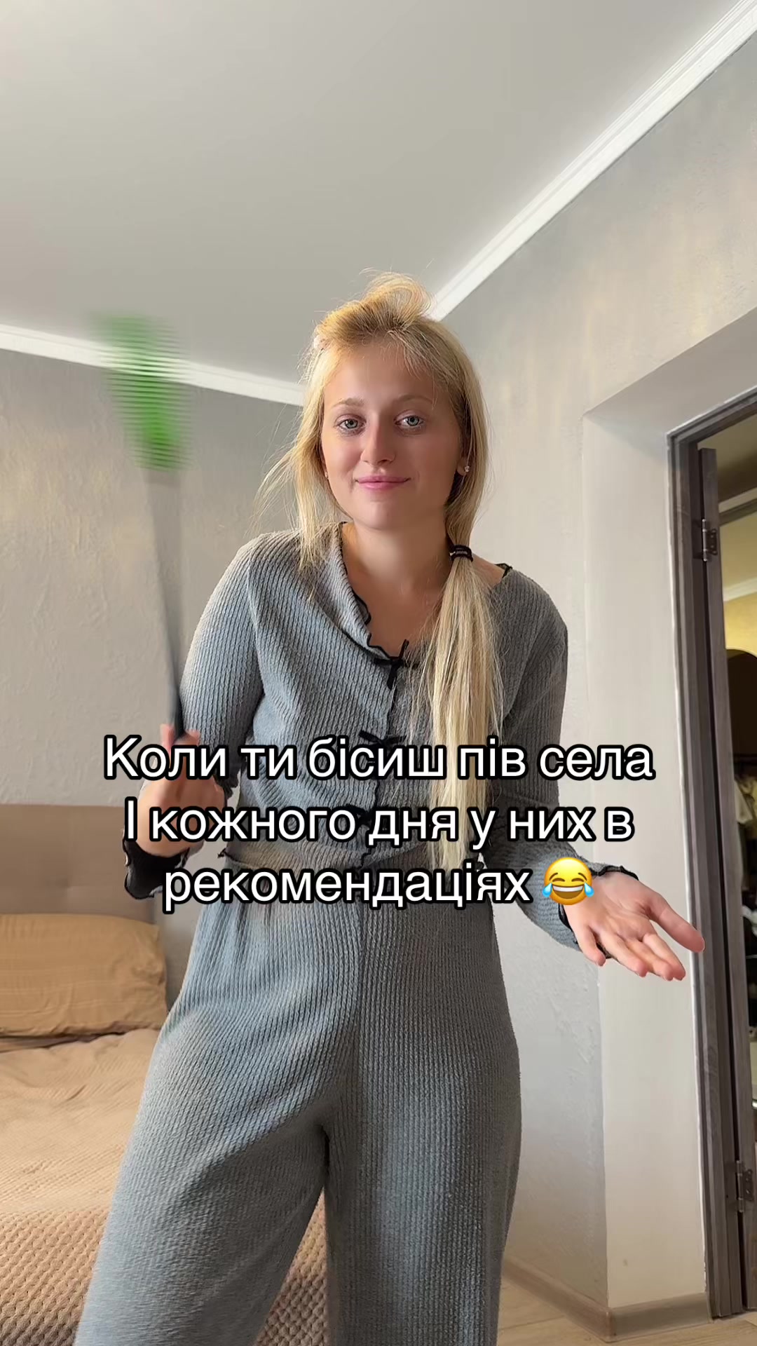 @Краснова | Мать З Гумором