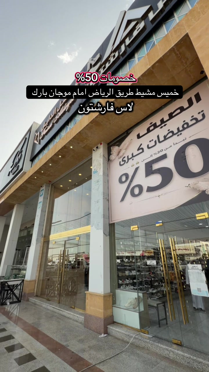 @فوزالعلگمي | للتغطيات🪴