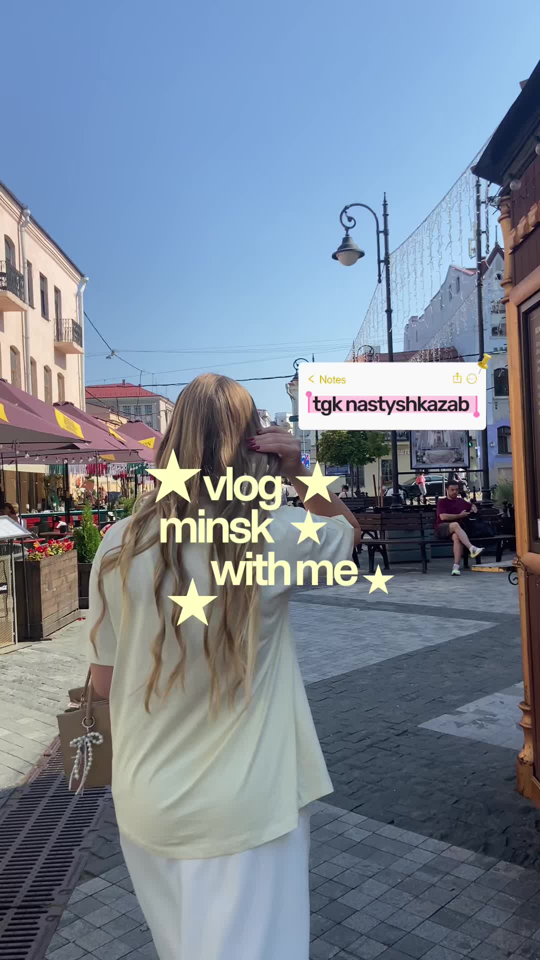 @ТГК nastyshkazab🫧