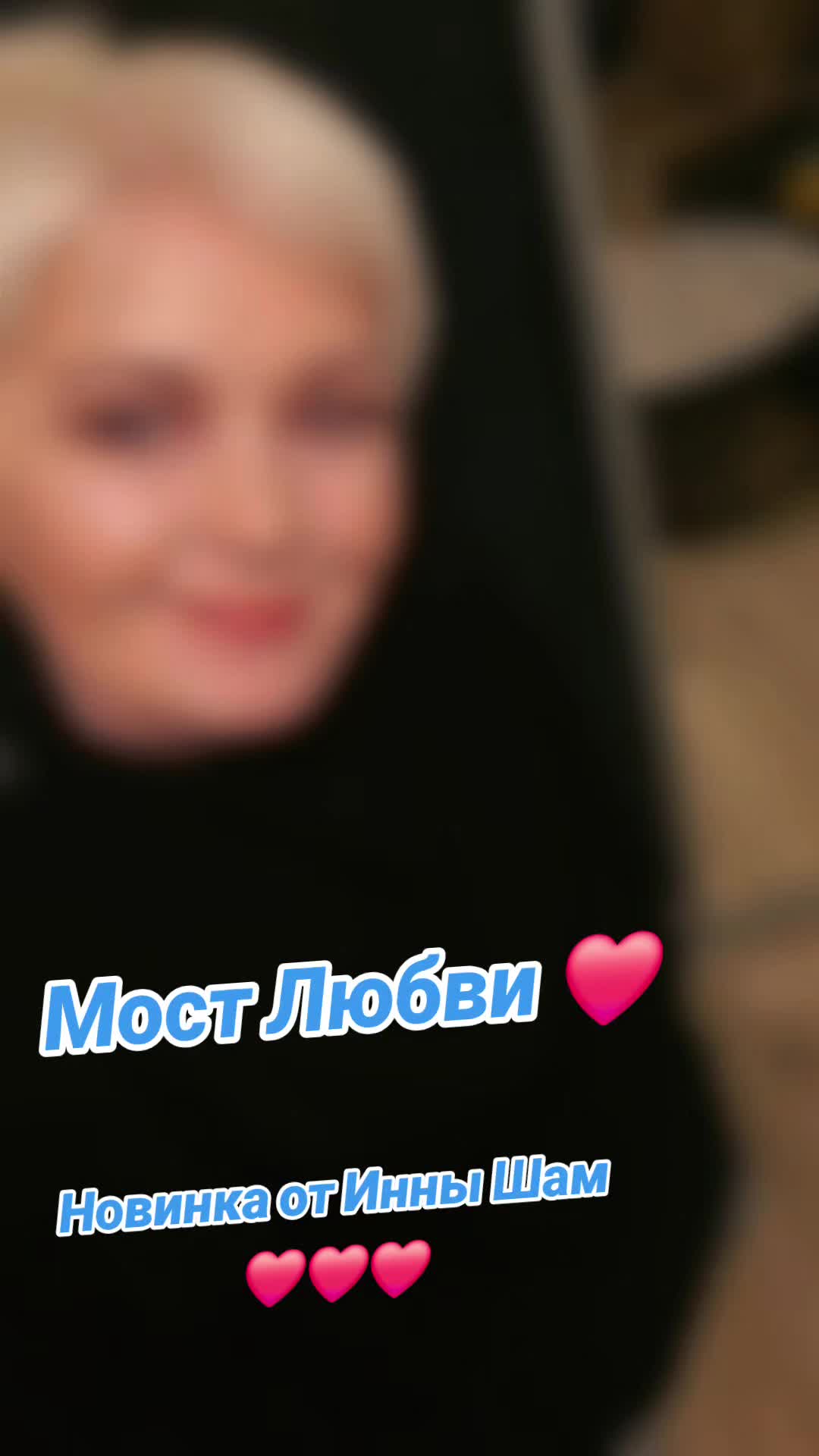 @Анна 💗