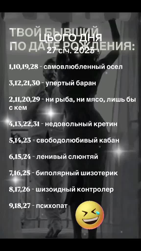 @знаки ✅🌐 зодиака