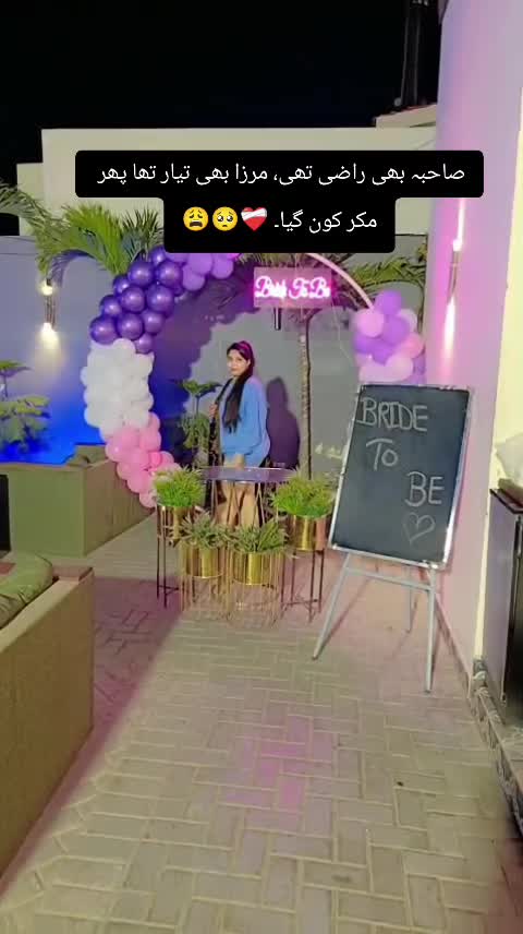 @Soniya UK🇬🇧live