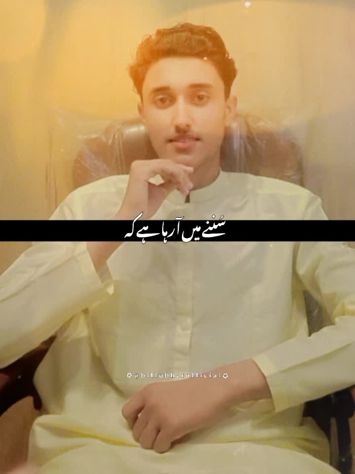 @𝐖𝐚𝐣𝐢𝐝 𝐤𝐢 𝐥𝐢𝐟𝐞