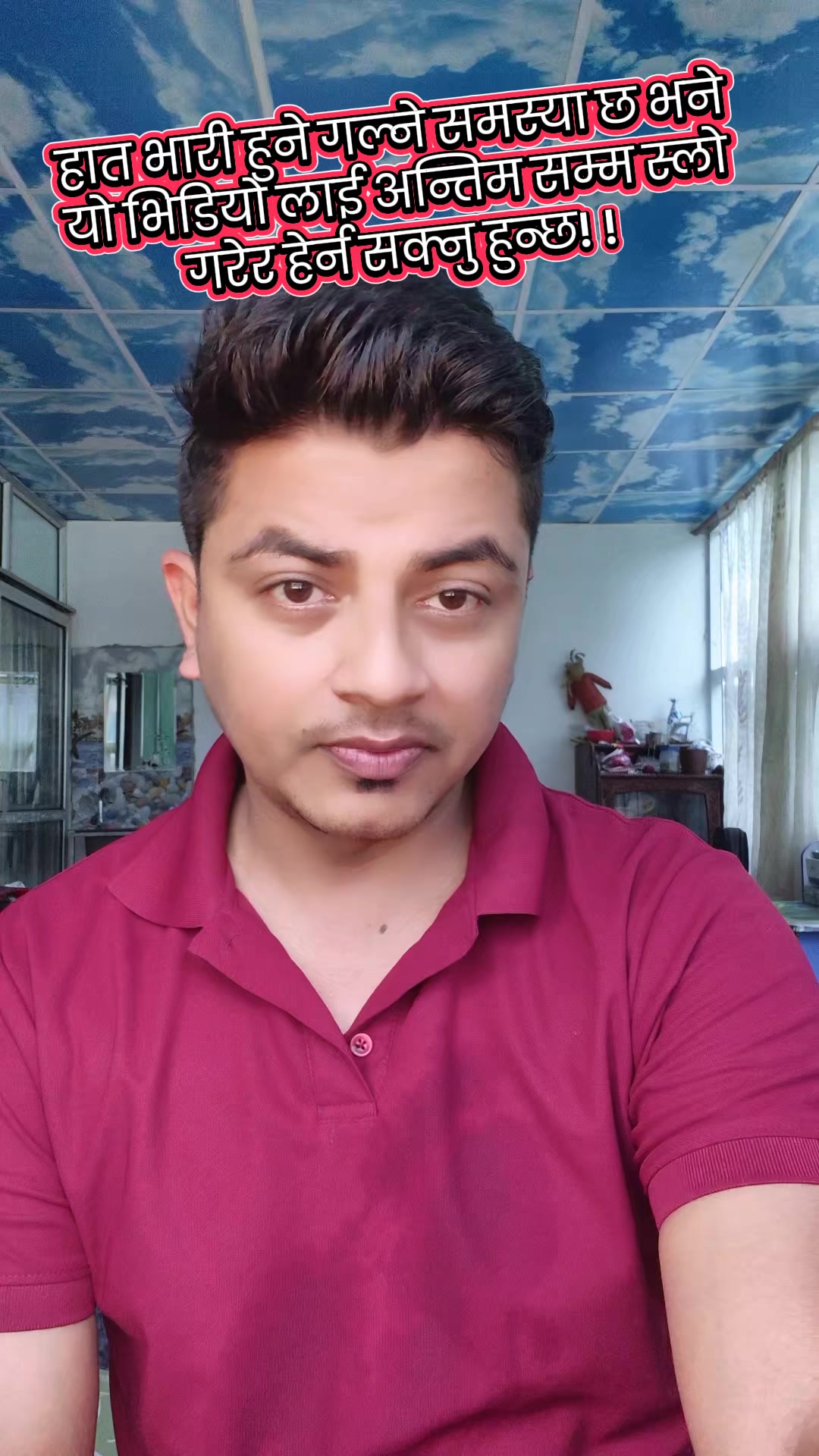@Gopal Raj Pokhrel