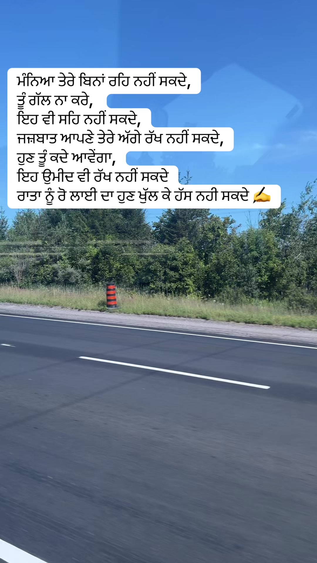 @ਜਜ਼ਬਾਤੀ ਆ 🇨🇦