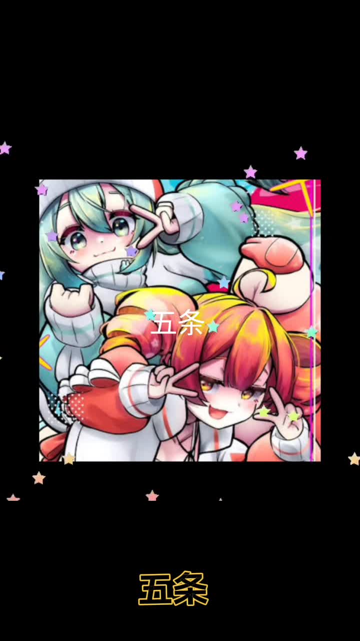 @ゼフ五条