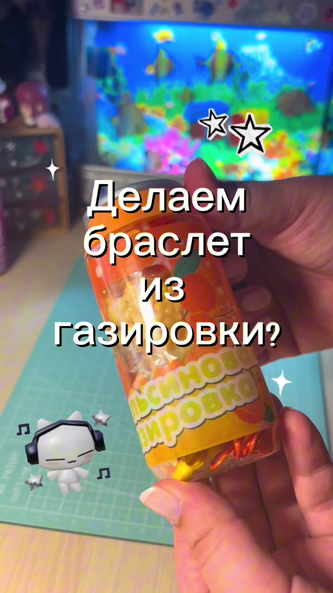 @Beadsy / тгк: @beadsyjewelry