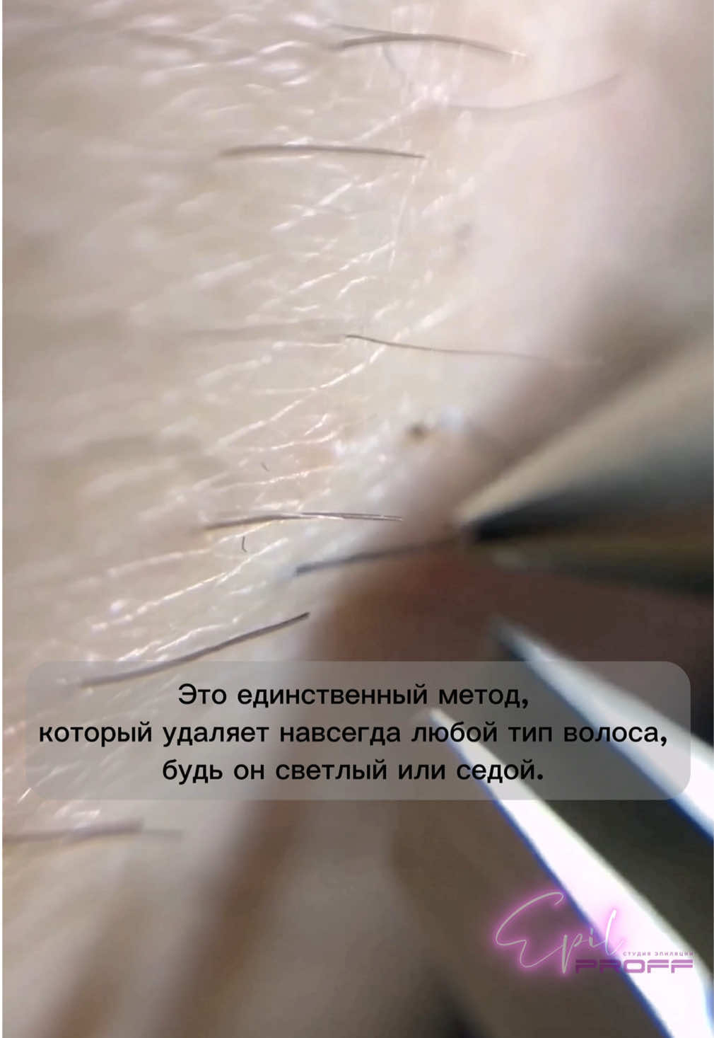 @Natali Beauty