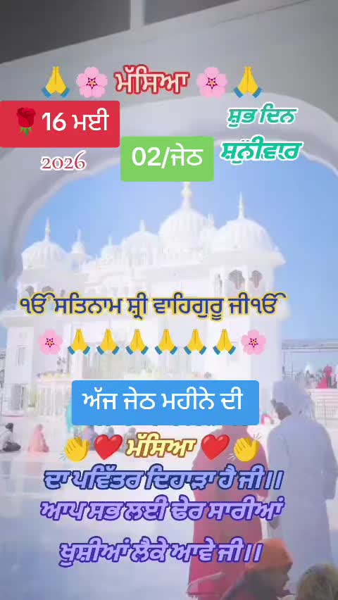 @Nirmal Singh Nima