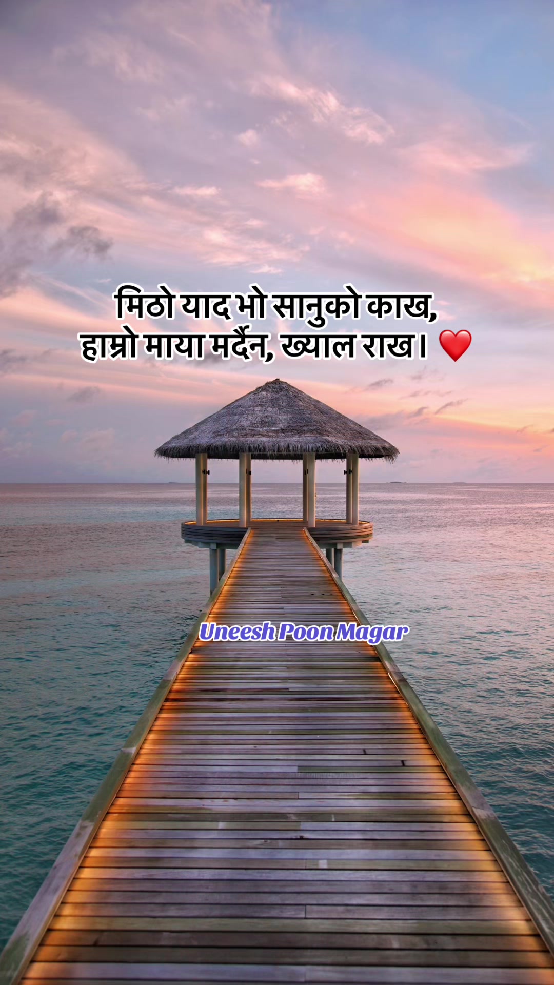 @Uneesh Poon Magar✅