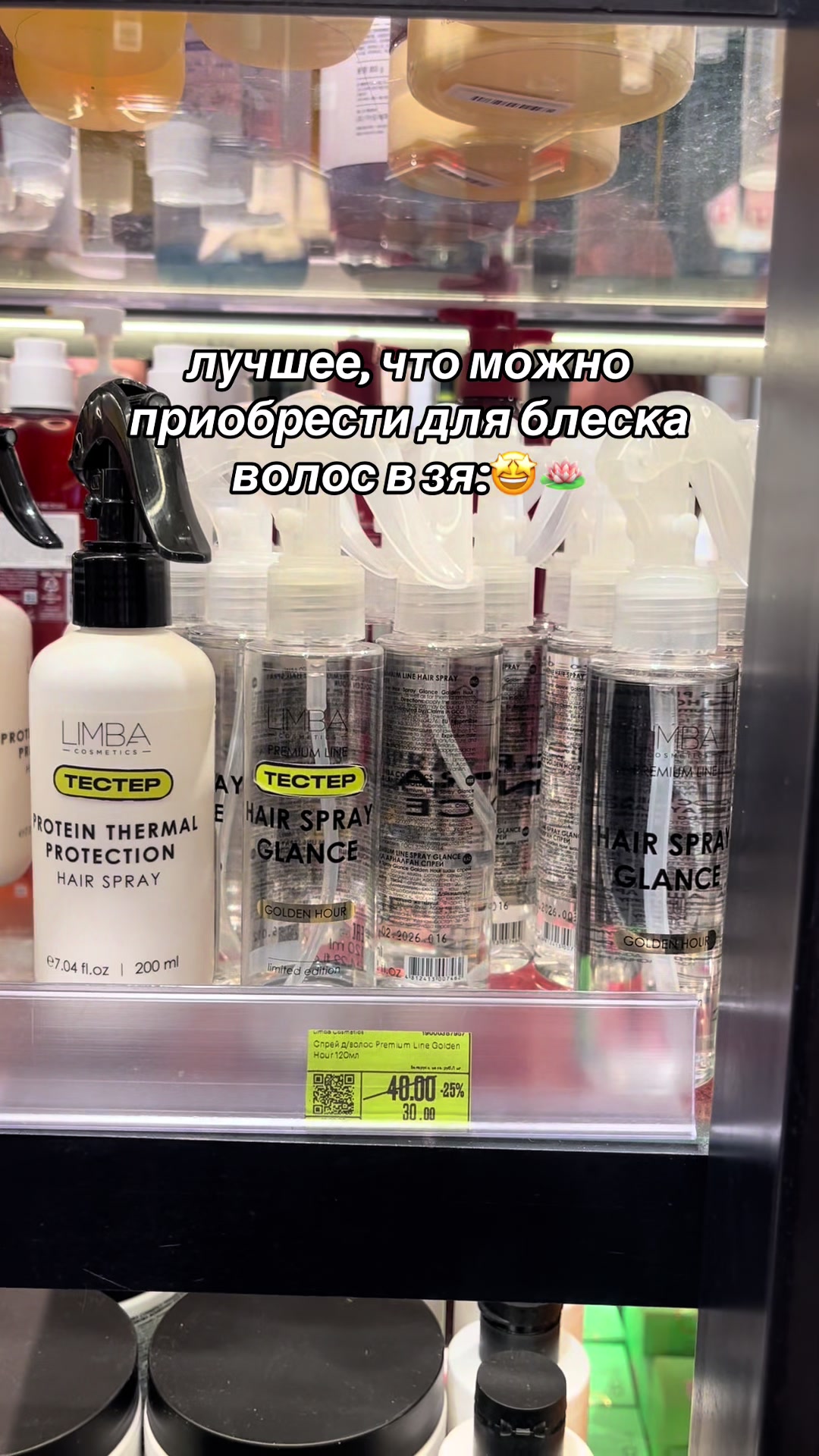 @глоумара✨️