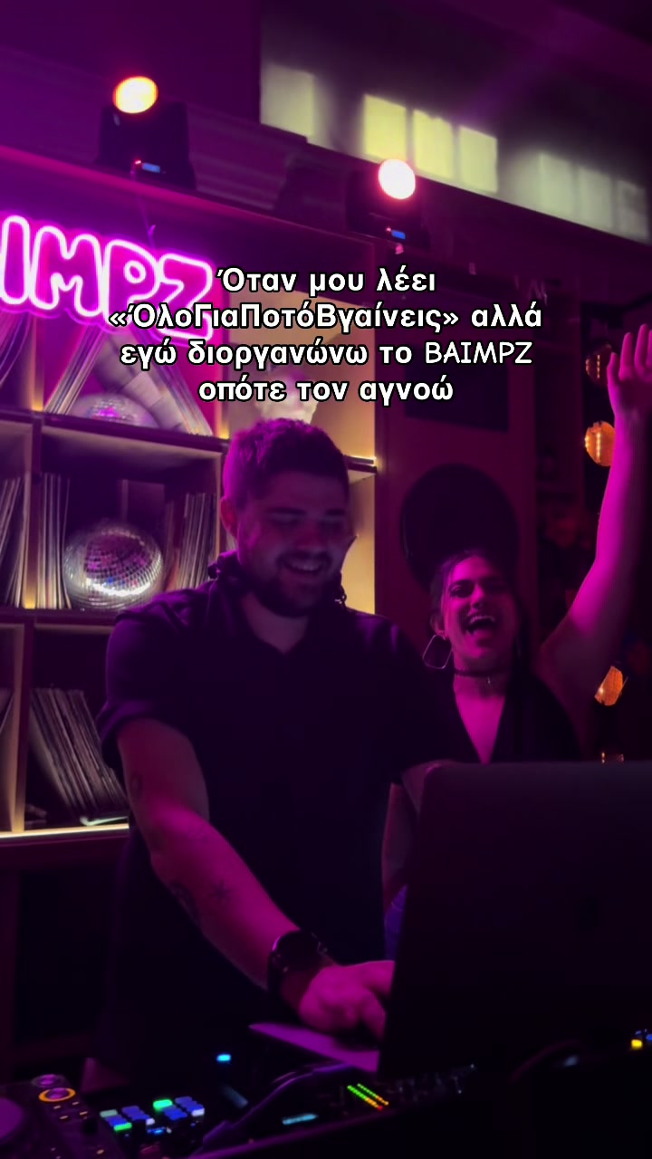@vibes.theparty