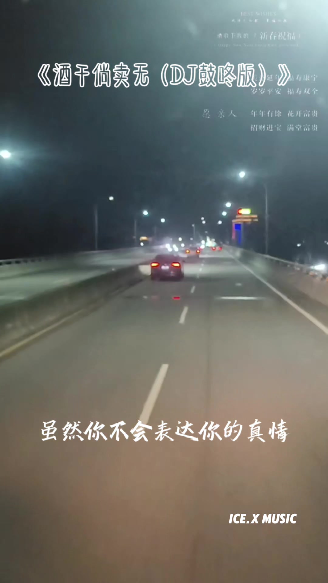@曾國華（牛奶）