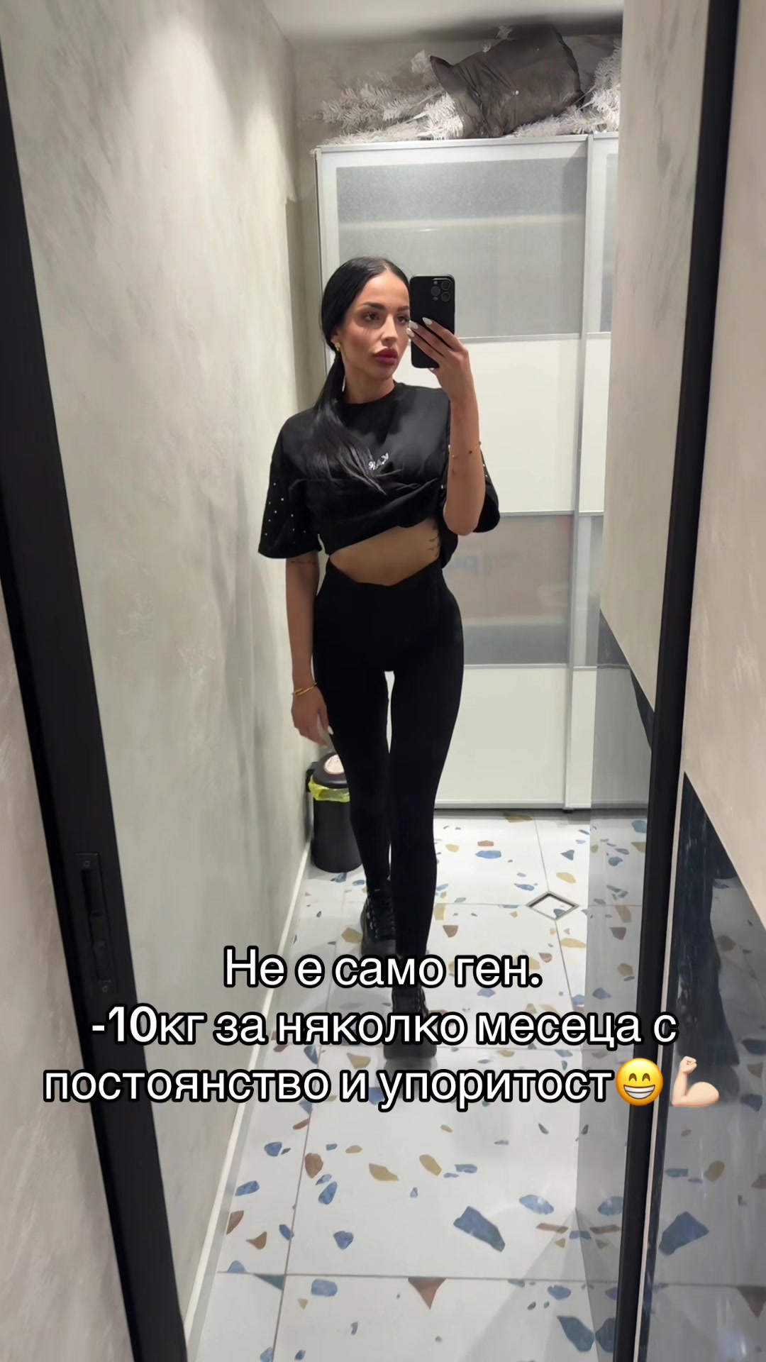 @Nikol Iordanova