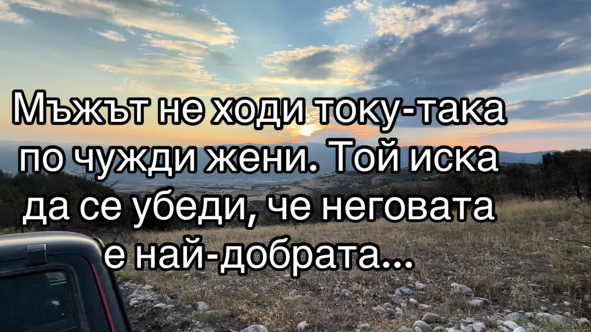 @Велизар