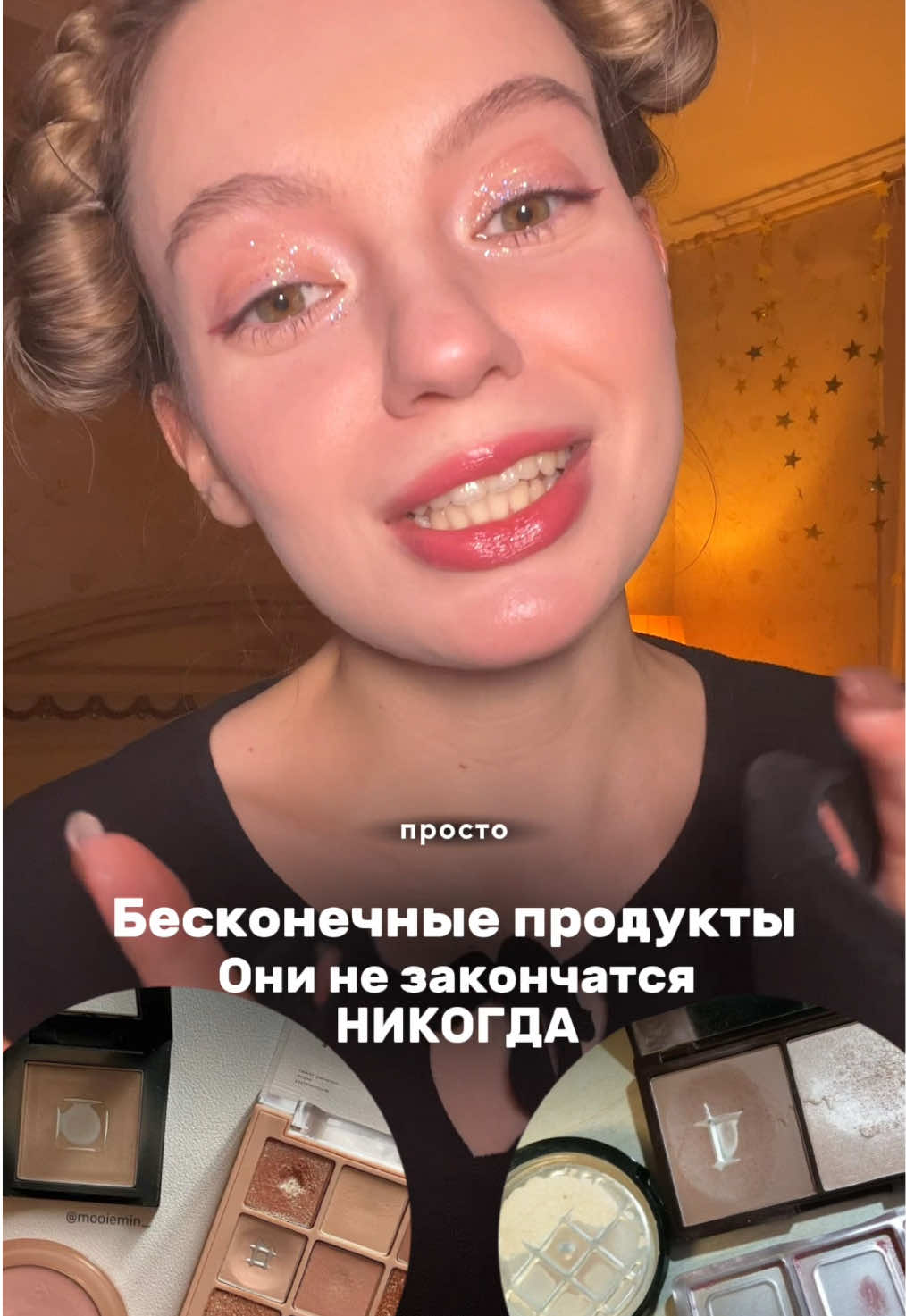 @Карина тгк careyelen