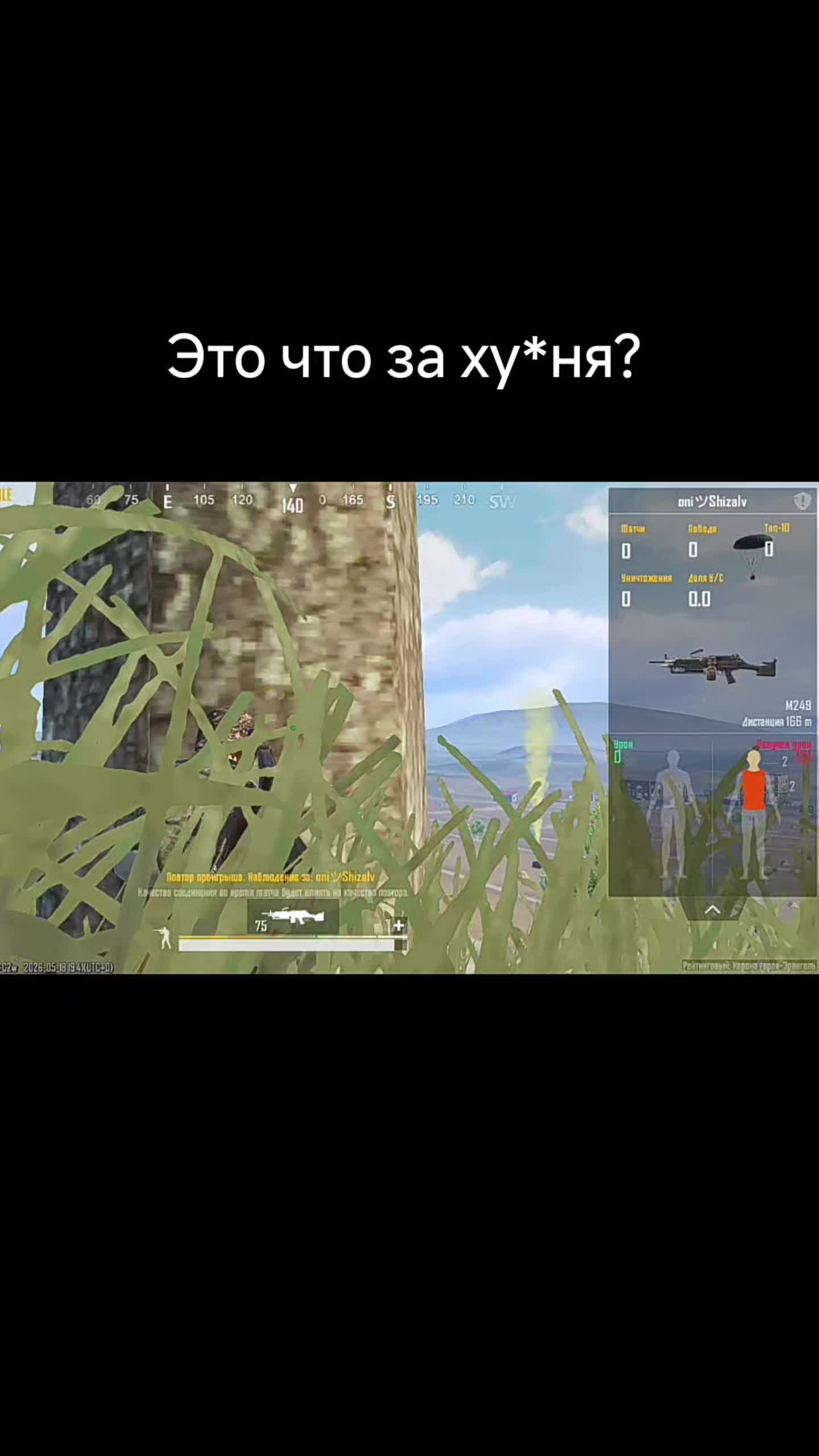 @АМФИБИЯ