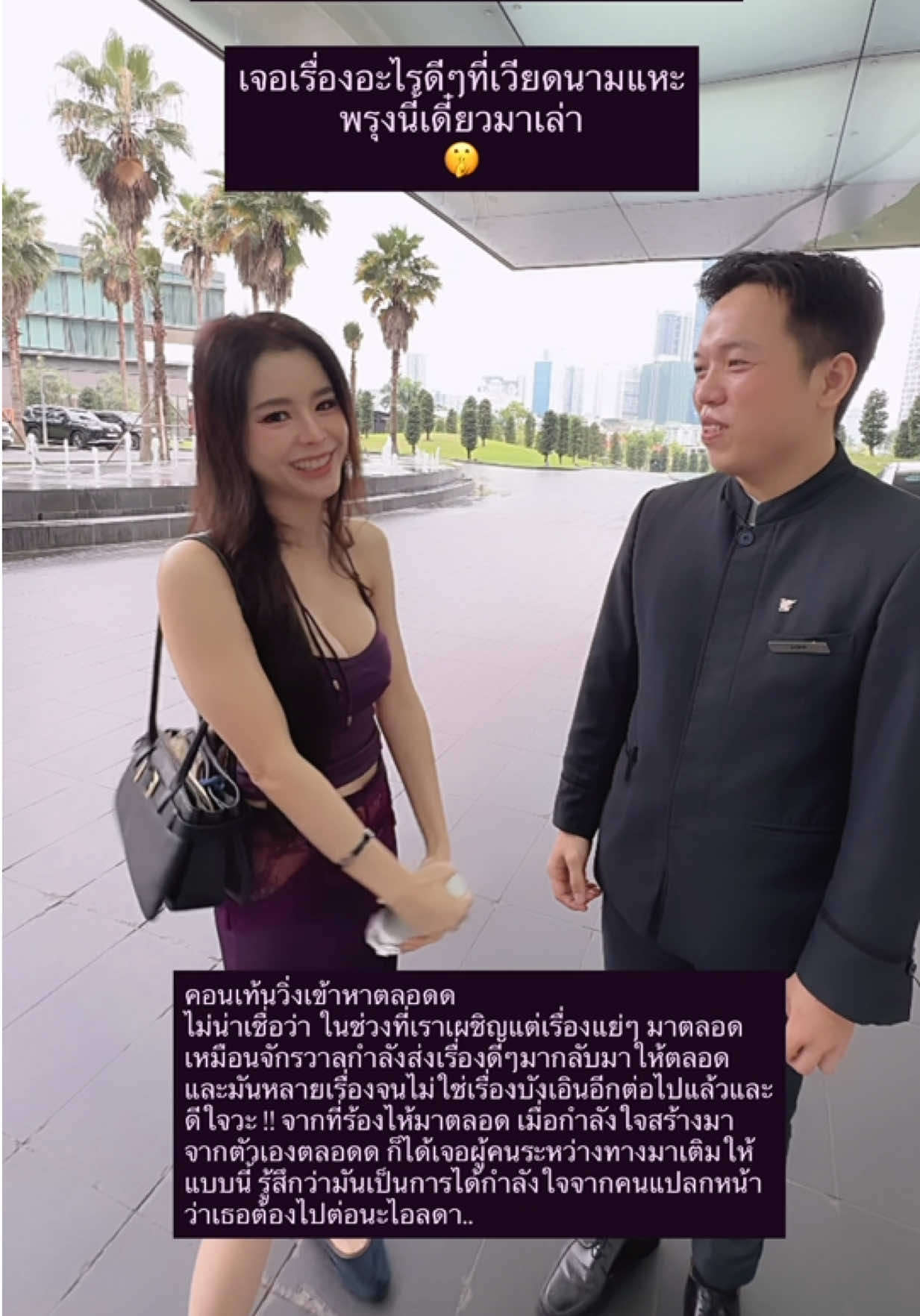 @icesassy