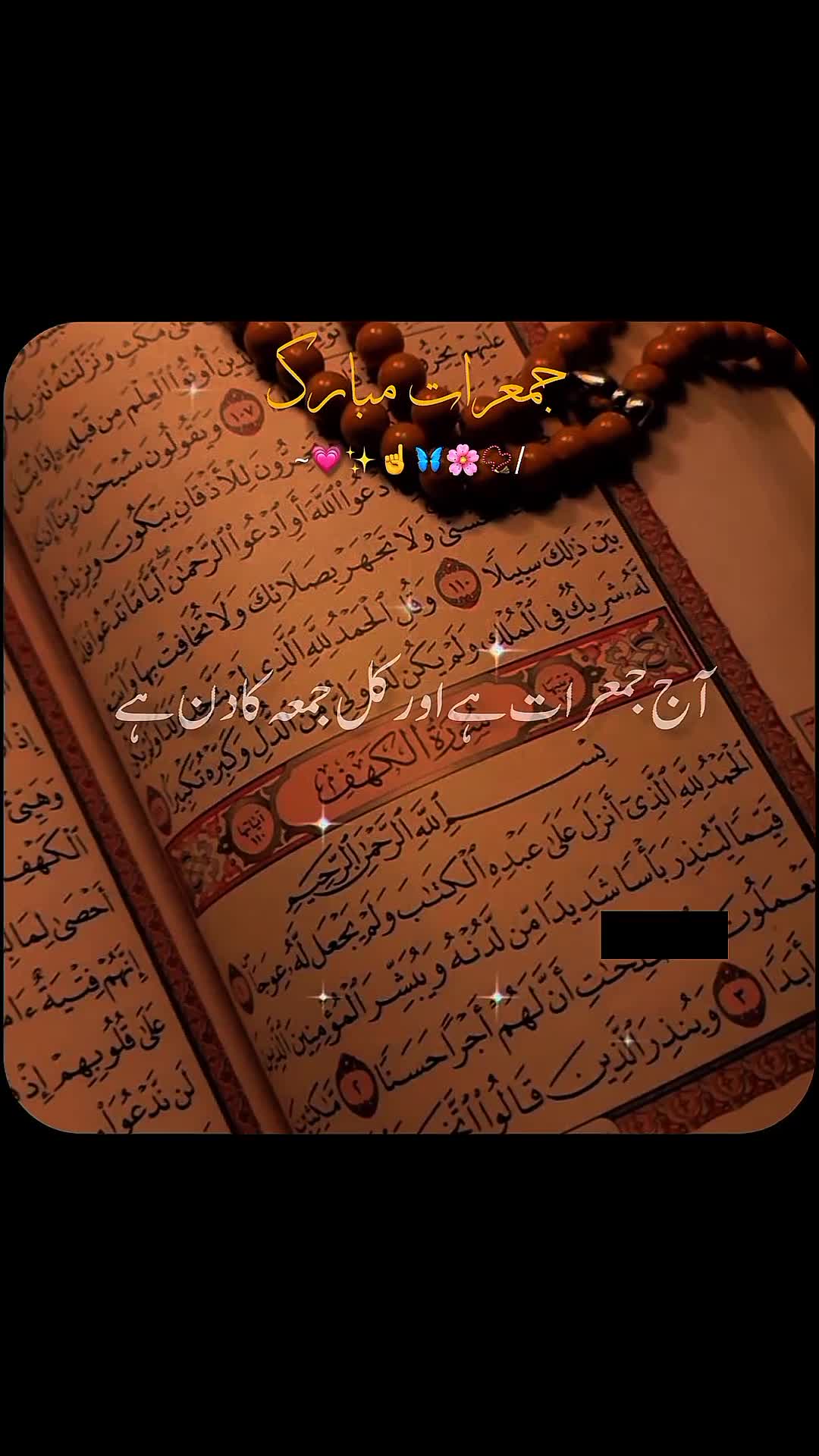 @✨dilawar edits✨