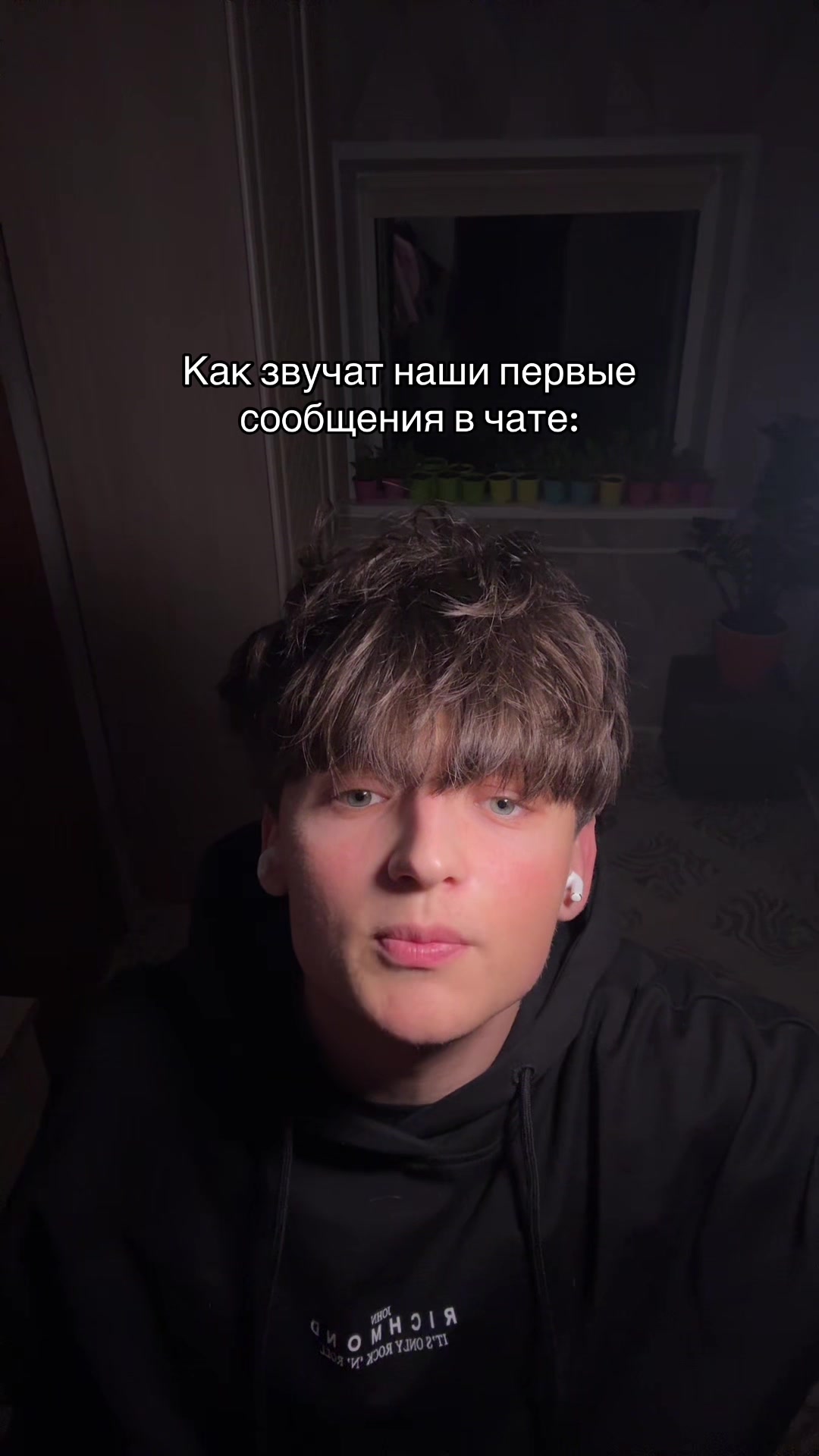 @Погрустим