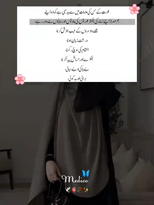 @𝙼^᪲᪲᪲🪐