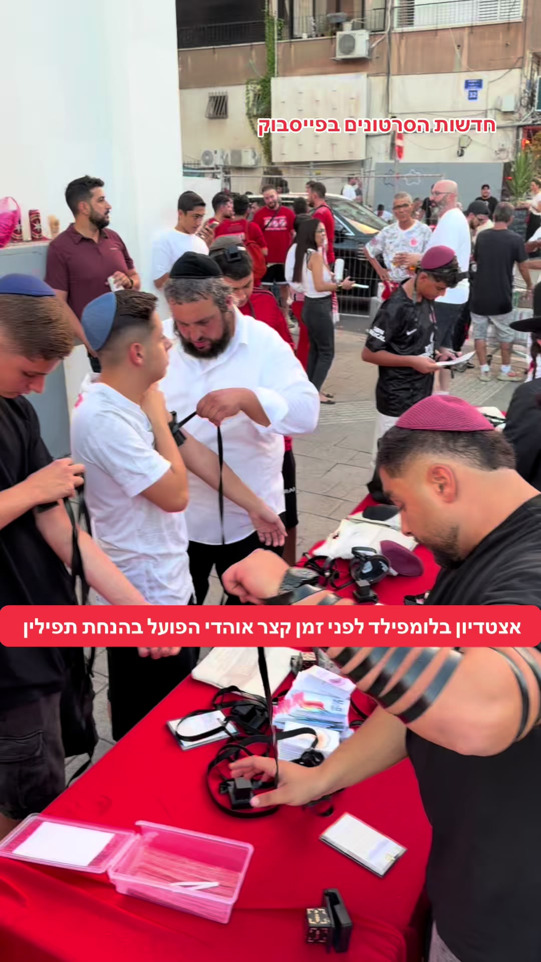 @חדשות הסרטונים הרשמי