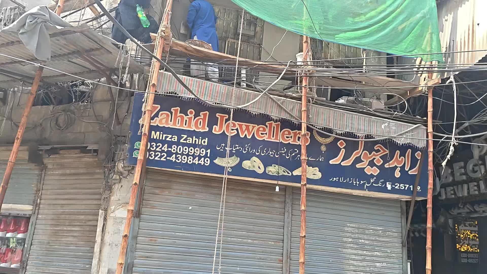 @M.Shahbaz