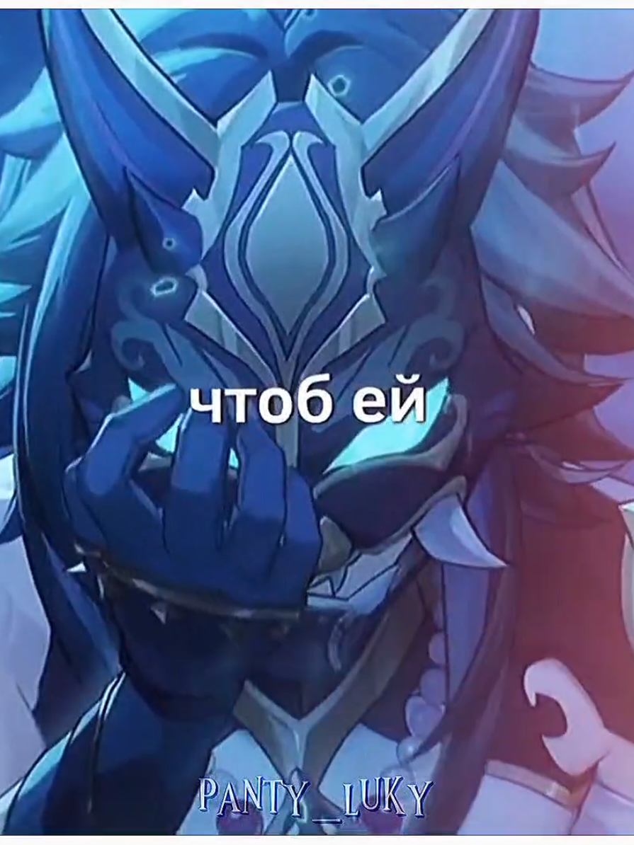 @✧・゚Панти・゚✧