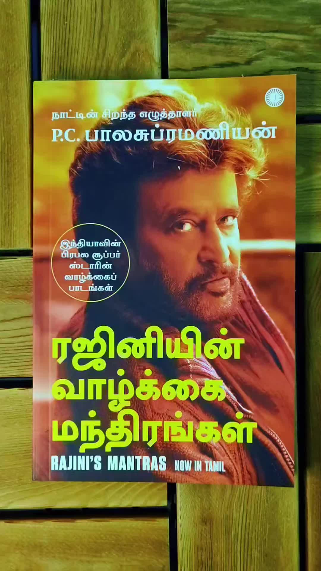 @Kalki Books Shop