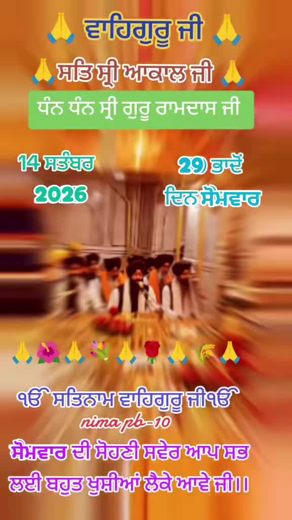 @Nirmal Singh Nima