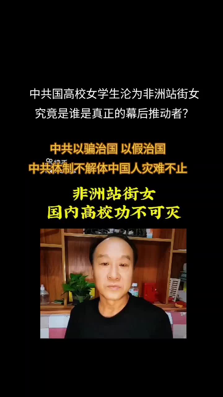 @厉害国底裤