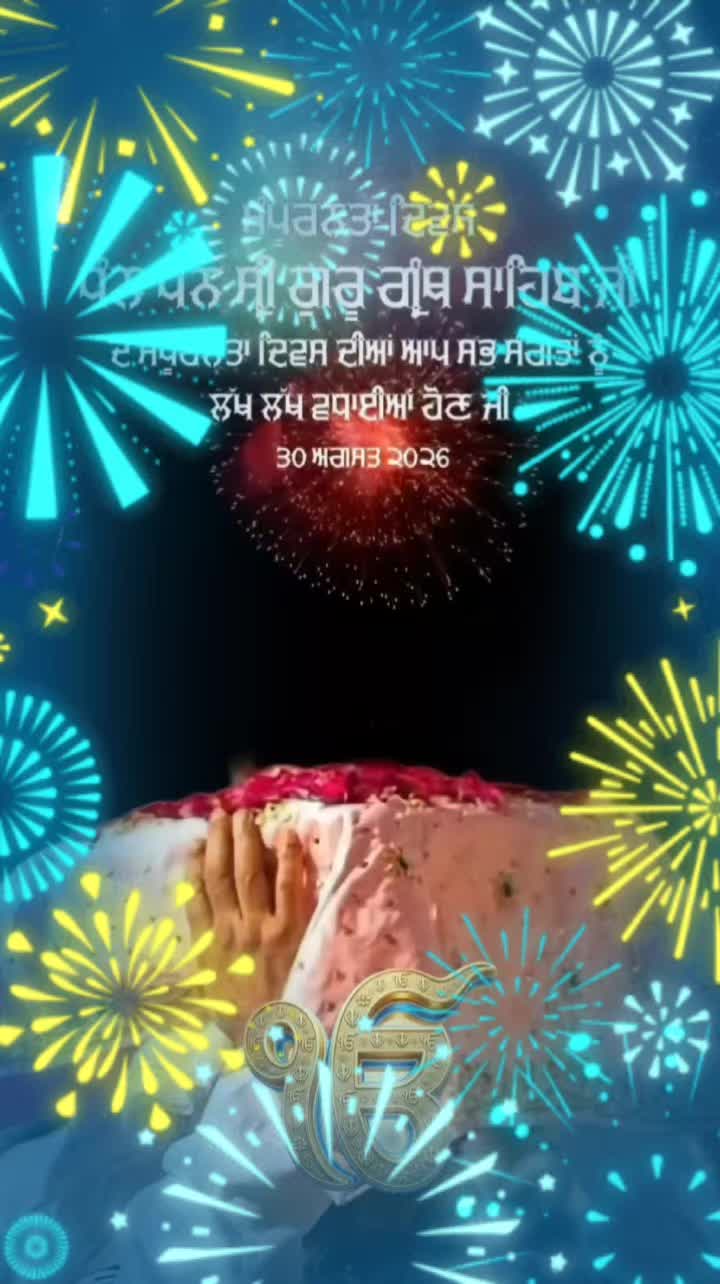 @s.s.sangha