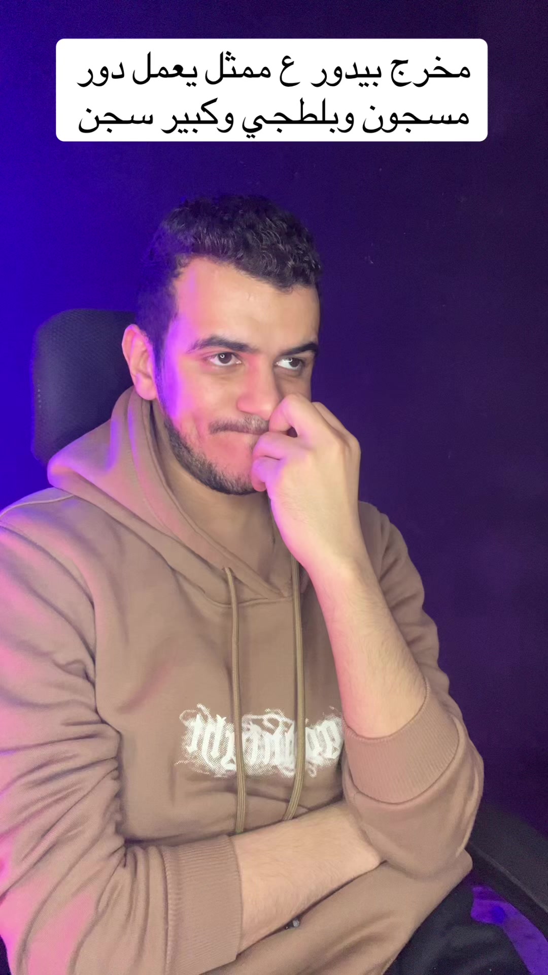 @الحسيني 🇪🇬